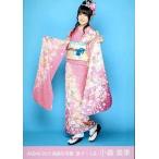 中古生写真(AKB48・SKE48) 小森美果/全身/2010 福袋生写真