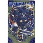 中古神羅万象チョコ IINo.47[S]：魔将軍アリオク