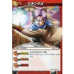 中古ミラクルバトルカードダス 04/85[C]：トランクス