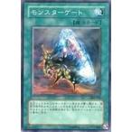 中古遊戯王 308-039[N]：モンスターゲート