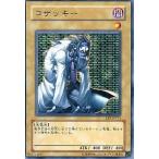 Yahoo! Yahoo!ショッピング(ヤフー ショッピング)中古遊戯王 EE2-JP171[N]：コザッキー