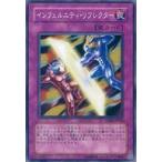 中古遊戯王 TSHD-JP068[N]：インフェルニティ・リフレクター