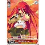 Yahoo! Yahoo!ショッピング(ヤフー ショッピング)中古ヴァイスシュヴァルツ SS/W14-033[RR]：誇り高き者 シャナ