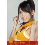 中古生写真(AKB48・SKE48) 佐藤聖羅/SKE ブロマイドコ