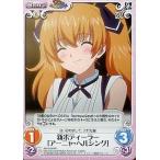 中古カオス Rio-018RR[RR]：新米ディーラー「アーニャ・ヘルシング」