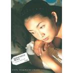 中古コレクションカード(女性) 030/坂本三佳