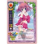 中古リセ CH-3131C[P]：遠藤沙弥