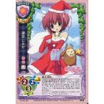 中古リセ CH-3168C[P]：御影このか