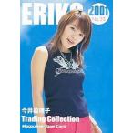 中古コレクションカード(女性) No.33 ： 今井絵理子Dタイプ