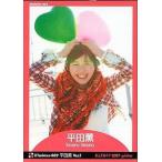 中古コレクションカード(女性) 07winter-A09 ： 平田薫 ver.1/B.L.T.U-17 2007 winter