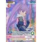 中古ヴィクトリースパーク TOG/082[TD]：(ホロ)“花の名の少女”ソフィ