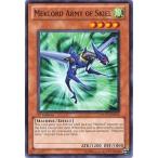 中古遊戯王 EXVC-EN013[N]：Meklord Army of Skiel/機皇兵スキエル・アイン