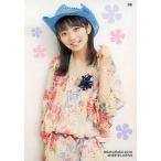 中古コレクションカード(女性) 38[レギュラー]：38/森田涼花
