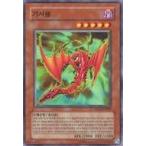 ショッピングMAGICIAN 中古遊戯王 MFC-KR009[N]：騎竜