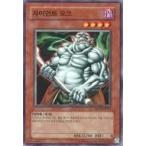 ショッピングMAGICIAN 中古遊戯王 MFC-KR012[N]：ジャイアント・オーク