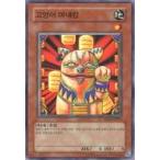 ショッピングMAGICIAN 中古遊戯王 MFC-KR021[N]：ネコマネキング