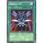 中古遊戯王 MFC-KR037[N]：メタルシルバー・アーマー
