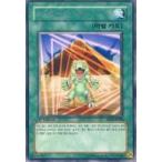 中古遊戯王 AST-KR098[R]：トライアングルパワー