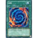 中古遊戯王 ESP1-KR009[N]：融合