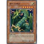 中古遊戯王 ESP1-KR013[N]：サンダー・ドラゴン