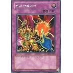 中古遊戯王 ESP2-KR055[N]：サンダー・ブレイク