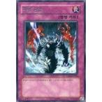 中古遊戯王 ESP3-KR046[R]：炸裂装甲