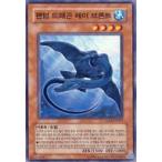 中古遊戯王 ESP3-KR057[SR]：竜影魚レイ・ブロント