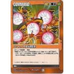 中古ガンダムウォー C-G25[R]：シ