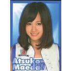 中古アイドル(AKB48・SKE48) AM-021[レギュラーカード]：前田敦子/レギュラーカード/AKB48 オフィシャルトレーディングカード オリ