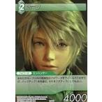 中古ファイナルファンタジーTCG 2-044U[U]：ホープ