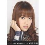中古生写真(AKB48・SKE48) 米沢瑠美/顔アップ/2011 福