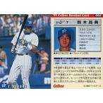 中古スポーツ 2：鈴木 尚典