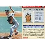 中古スポーツ 38：川尻 哲郎