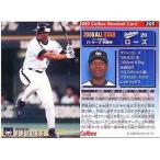中古スポーツ 205：ローズ