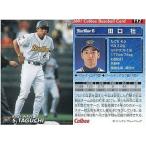 中古スポーツ 112：田口 壮