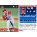 中古スポーツ 31：高橋 建