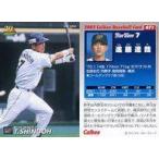 中古スポーツ 71：進藤 達哉