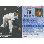 中古スポーツ 109：藤田 太陽