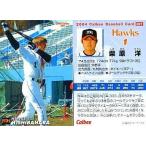 中古スポーツ 1：柴原 洋