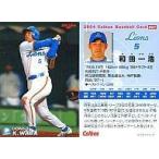 中古スポーツ 7：和田 一浩