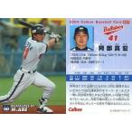中古スポーツ 17：阿部 真宏