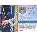 中古スポーツ 144：シーツ