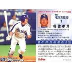 中古スポーツ 37：福留 孝介