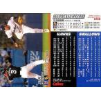 中古スポーツ IL-01：ヤクルトVSソフトバンク(川島＆松中)