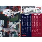 中古スポーツ IL-05：楽天VS巨人(ホッジス＆小久保)