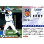 中古スポーツ 73：中島 裕之