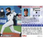 中古スポーツ 136：シーツ