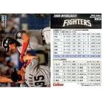 中古スポーツ IL-09：SHINJO