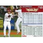 中古スポーツ IL-12：吉岡 雄二