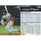 中古スポーツ IL-16：濱中 おさむ